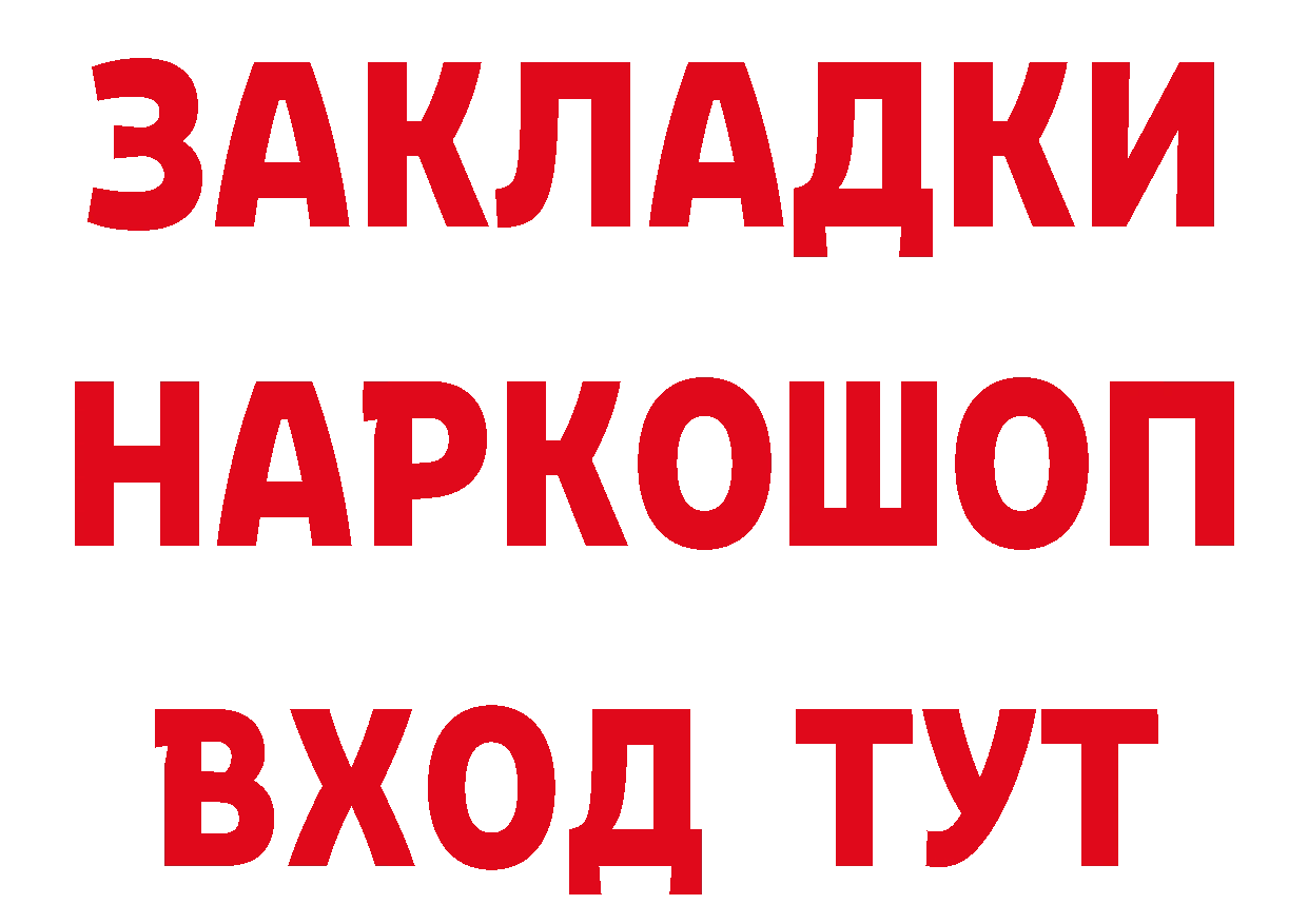 Бутират оксибутират маркетплейс это гидра Коммунар